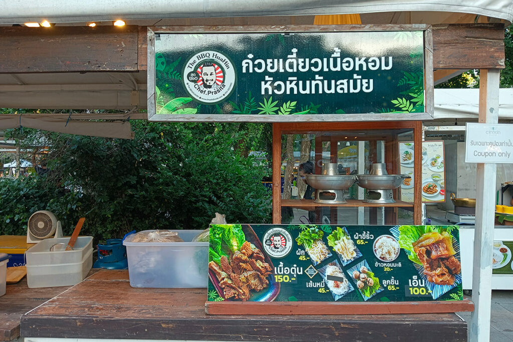 Tamarind Market, Hua Hin