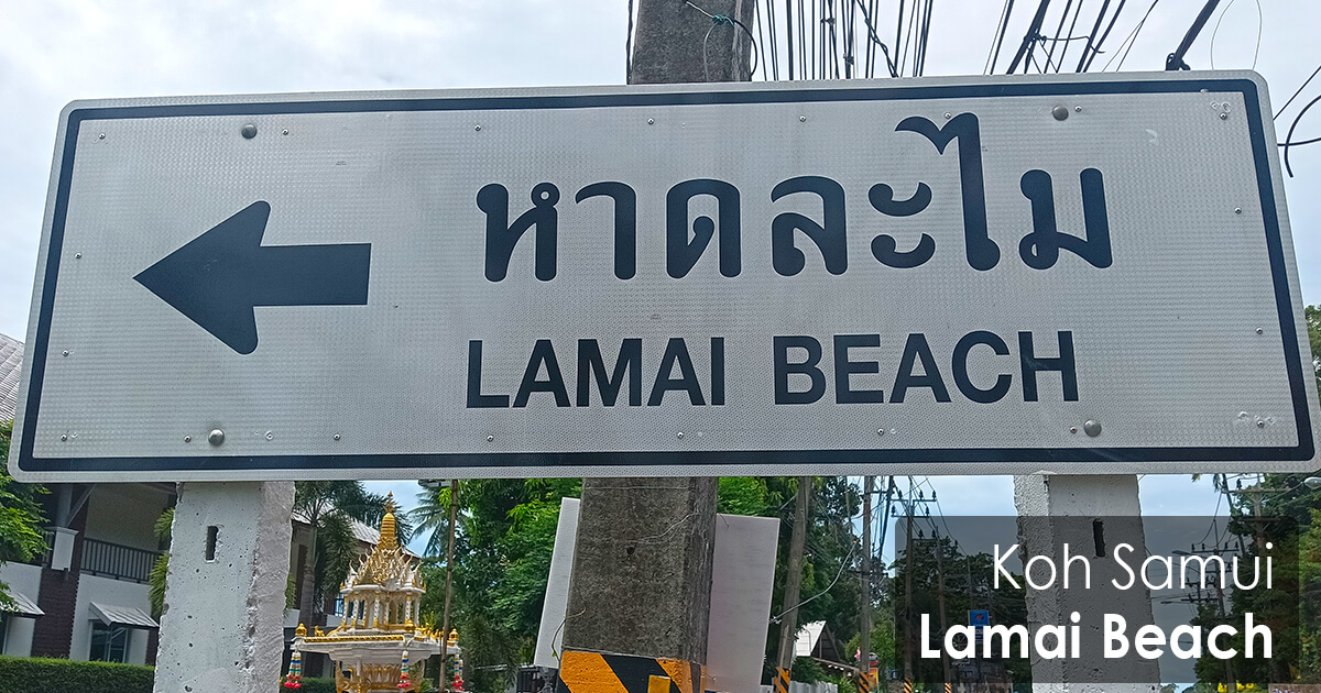 Lamai Beach Koh Samui